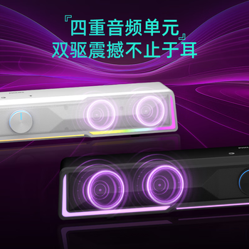 飞利浦（PHILIPS）SPA4100 蓝牙音箱 电脑音响 游戏电竞 家用桌面台式笔记本 RGB氛围灯  黑色