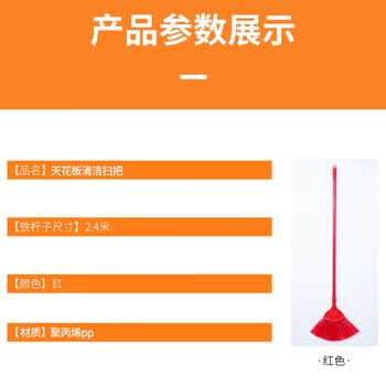 美家生活家用屋顶除尘扫把可伸缩天花板清洁边角除尘长刷蜘蛛网扇形清洁刷