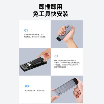 优越者M.2 NVMe固态硬盘盒Type-C 10G高速移动硬盘盒适用MacBook Neo电脑平板手机外接m2硬盘存储扩容盒