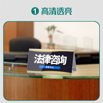 北极熊（Polar bear）亚克力桌牌席卡桌签座位牌姓名牌价格牌价签会议牌V型台卡200mm*100mm 10个装SH-8853