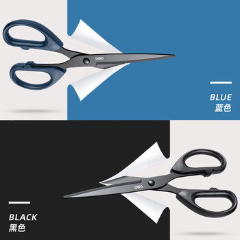 得力（deli）210mm黑刃防锈剪刀  办公家用生活手工剪纸刀 办公用品 蓝色6010-S