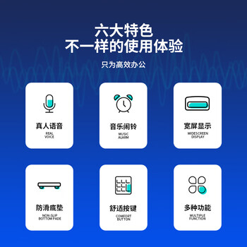 得力(deli)12位显示语音桌面计算器 金融财务计算器 透明大按键 学生/办公口算 办公用品 1512