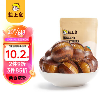 【粒上皇其他】粒上皇坚果炒货 即食板栗 开口熟栗120g香糯带壳熟栗子休闲零食开口甘栗【行情 报价 价格 评测】-京东