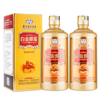 贵州茅台集团 白金原浆酒 贵宾鉴赏两瓶装