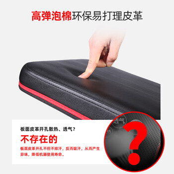 力动(RIDO)仰卧起坐辅助器 健身器材家用 可折叠仰卧板 腹肌器械收腹机TD20 力动(RIDO)仰卧起坐辅助器 健身器材家用 可折叠仰卧板 腹肌器械收腹机TD20