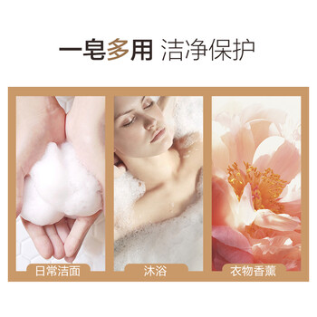 爱敬香氛皂混合装8块 洗脸洁面沐浴洗澡洗手香皂进口男女士礼物赠网袋 爱敬香氛皂混合装8块 洗脸洁面沐浴洗澡洗手香皂进口男女士礼物赠网袋