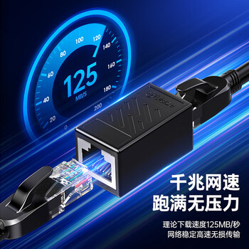 毕亚兹 网线转接头对接头器 网络直通头RJ45网口连接器 双通头模块网线延长器8P8C 5个装 毕亚兹 网线转接头对接头器 网络直通头RJ45网口连接器 双通头模块网线延长器8P8C 5个装