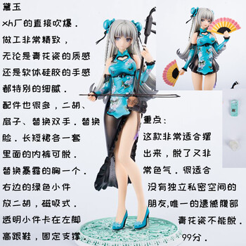 泳装手办可脱h女大学生手办屋妈见打系列美少女裸身软体动漫摆件黛玉