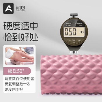 奥义泡沫轴肌肉放松狼牙棒腿部筋膜按摩棒背部滚轴健身按摩器瑜伽柱 奥义泡沫轴肌肉放松狼牙棒腿部筋膜按摩棒背部滚轴健身按摩器瑜伽柱