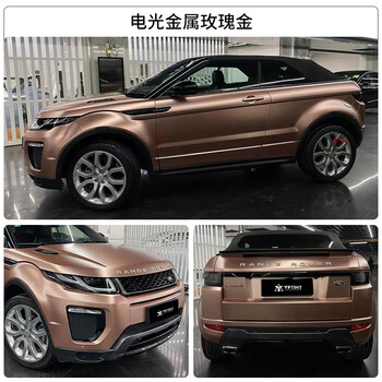 电光金属玫瑰金轿车【图片 价格 品牌 报价】-京东