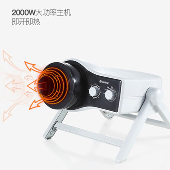 格力（GREE）【2000W大功率 一机多用】家用干衣机烘干机烘衣机烘干衣柜高温除菌螨烘鞋取暖NFA-20-WG