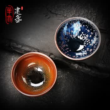 兔毫建盏品牌及商品- 京东