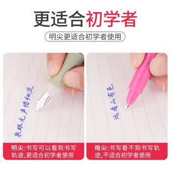 白雪（snowhite）钢笔小学生0.38mm正姿练字钢笔三年级可换墨囊直液式钢笔 化学可擦蓝色4支/盒FP501