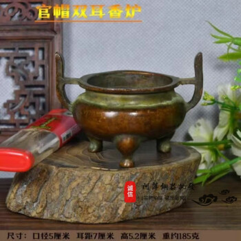 有名人芸能人】 古銅製 仙人 のったり香炉 中国古玩 置物 M 時代物