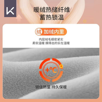 Keep护膝保暖中老年关节炎老寒腿半月板护漆盖加绒蓄热冬季防寒 S
