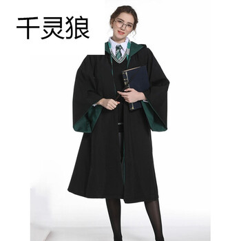 斯莱特林魔法袍 领带 围巾 魔杖 裙子 xs(140-155cm)