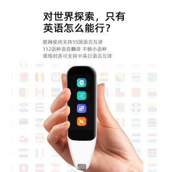 DOSMONOC501B翻译笔怎么样？体验后讲实情内幕？