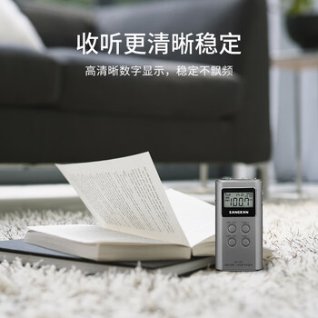 山进(SANGEAN)DT-123迷你半导体四六级英语广播老人专用收音机 山进(SANGEAN)DT-123迷你半导体四六级英语广播老人专用收音机