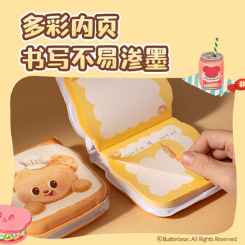 得力(deli)【生日礼物】解压本黄油小熊精装本联名吐司减压本慢回弹卡通超萌80张/本HY225 得力(deli)【生日礼物】解压本黄油小熊精装本联名吐司减压本慢回弹卡通超萌80张/本HY225