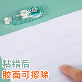 乐普升点点胶手帐双面胶带学生用修正带式强力固定高粘度胶带点点状胶手帐胶带239颜色随机