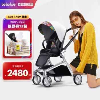 bebebusArt+艺术家婴儿车|bebebusArt+艺术家婴儿车独家揭秘评测真相,不看后悔!