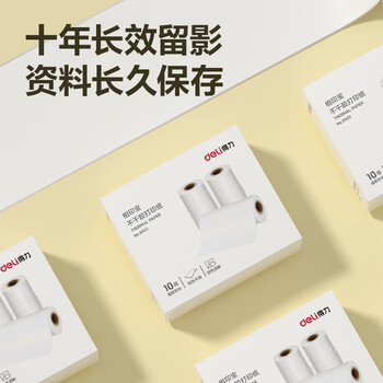 得力（deli）3寸错题打印纸 79*30mm 3.5米*3卷 不干胶 喵喵机打印纸P3L/P3机型 得力X5S机型等适用 热敏纸XH22