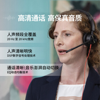 缤特力惠普C3320-M USB-A话务耳机双耳头戴式 直连电脑带线控/考试耳机/呼叫中心