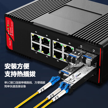 京普联盛 SFP百兆光模块 100M/155M速率80KM单模模双纤LC接口一对装 JPLS-SFP-FE-LH80-SM1490/1550-BD