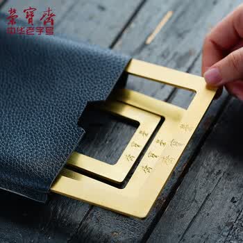 荣宝斋 镇尺 仿古铜器毛笔书法绘画镇纸 中式文房四宝摆件压纸用品礼品 仿圈标尺套装（三副）