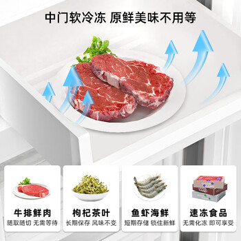 创维220升小冰箱 三门家用小型电冰箱 三门三温区中门软冷冻 保鲜省电低音BCD-220TJ暗夜蓝 