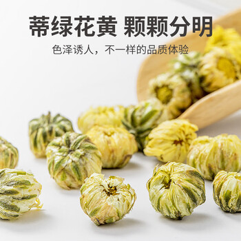 方家铺子中华老字号 胎菊60g 菊花茶花茶金银花组合可泡水凉茶
