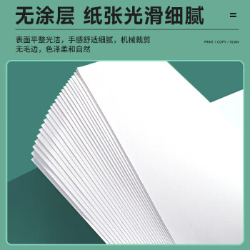 天章 （TANGO）A3马克纸绘图纸素描纸 马克笔专用学生手抄报手绘设计制图绘图纸 儿童手工DIY绘画纸 120g 50张/包