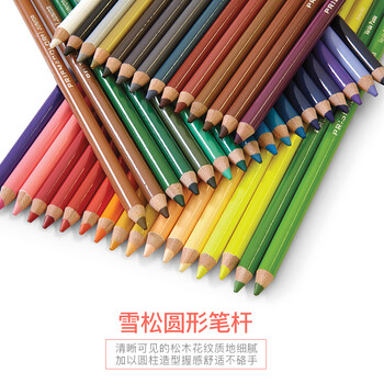 PRISMACOLOR霹雳马彩色铅笔彩铅笔24色挂装油性大师级画笔套装绘画写生手绘美国三福美术写生