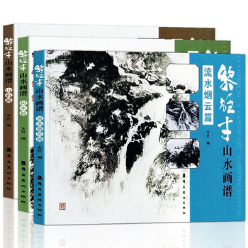 黎雄才 山水 黎雄才国画山水高清大图下载-名画油画网