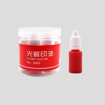 浩立信(LISON)5支装光敏印油红色光敏印章油财务印章印台专用办公用品50ml分装3C数码全网低价 浩立信(LISON)5支装光敏印油红色光敏印章油财务印章印台专用办公用品50ml分装3C数码全网低价