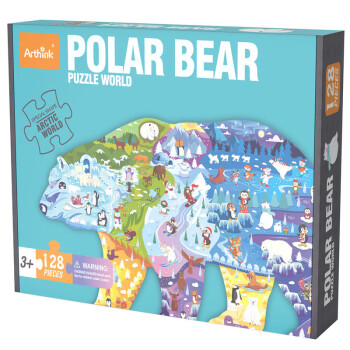 卡通创意儿童拼图玩具7-10岁大块纸质恐龙动物礼盒装拼图儿童礼物 128片北极熊