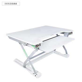 米乔人体工学办公升降桌折叠增高架气动桌 DK-1201 SmartDesk-890 白