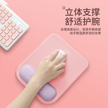 BUBM 记忆棉鼠标垫护腕女手腕垫可爱创意简约硅胶笔记本电脑鼠标腕托鼠垫护手护腕垫男 灰白+蓝 BUBM 记忆棉鼠标垫护腕女手腕垫可爱创意简约硅胶笔记本电脑鼠标腕托鼠垫护手护腕垫男 灰白+蓝