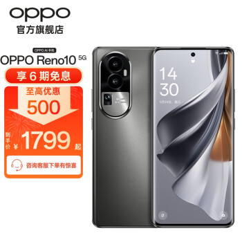 oppoa10价格报价行情- 京东