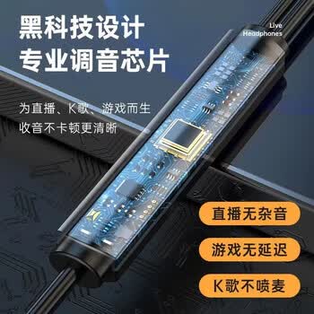 智国者【杜比全景音】耳机有线台式电脑用笔记本麦克风二合一2026最新款加长线3米2米半入耳式双插头耳麦