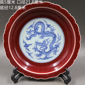 中国清時代早期染付お(青花)皿3点 中国清時代早期染付お(青花)皿3点