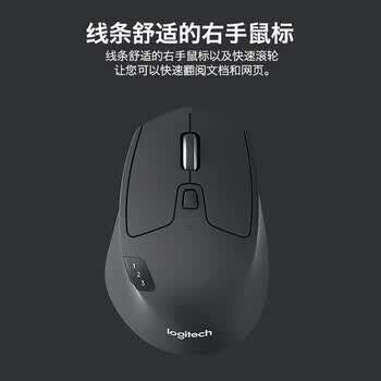 罗技（G）键鼠套装 MK850 无线蓝牙 商务办公键鼠套装 全尺寸设计 带优联接收器 黑灰色