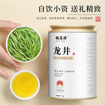 福茗源茶叶绿茶 龙井茶 豆香浓香明前2025新茶罐装55g嫩芽春茶叶自己喝 福茗源茶叶绿茶 龙井茶 豆香浓香明前2025新茶罐装55g嫩芽春茶叶自己喝