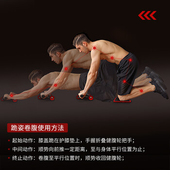 PROIRON普力艾 健腹轮 四轮腹肌轮可折叠健身轮男女士家用收腹虐腹肌 PROIRON普力艾 健腹轮 四轮腹肌轮可折叠健身轮男女士家用收腹虐腹肌