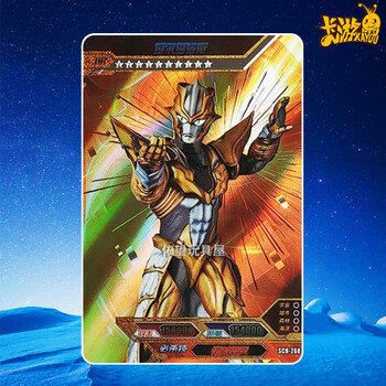 第15弹白金ur黑暗特利迦闪卡诺亚卡片小金人 柠檬黄 sch268塔尔塔洛斯