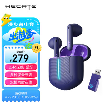 漫步者（EDIFIER）HECATE GT2S雷霆版2.4G真无线蓝牙游戏耳机type-c入耳式无线多平台兼容电脑电竞吃鸡耳机耳麦蓝紫