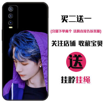 王一博手机壳同款bjyx/vivoy5s/y30/y30s/y73s硅胶套博肖新款 图23