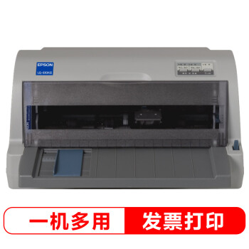 爱普生（EPSON）LQ-610KII 针式打印机 LQ-610K升级版 针式打印机（82列）