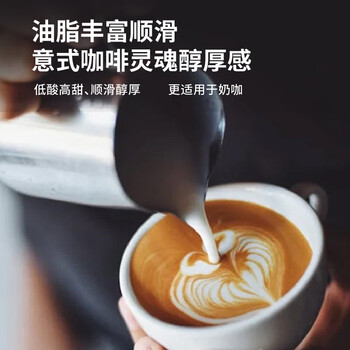 铭氏(Ming's)意式经典咖啡豆454g 精品系列意大利浓缩拼配美式 适用奶咖 铭氏(Ming's)意式经典咖啡豆454g 精品系列意大利浓缩拼配美式 适用奶咖