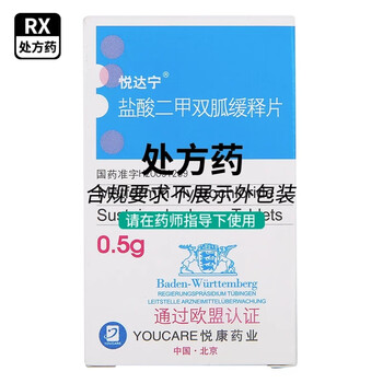 悦达宁 盐酸二甲双胍缓释片 0.5g*30片/盒 1盒装